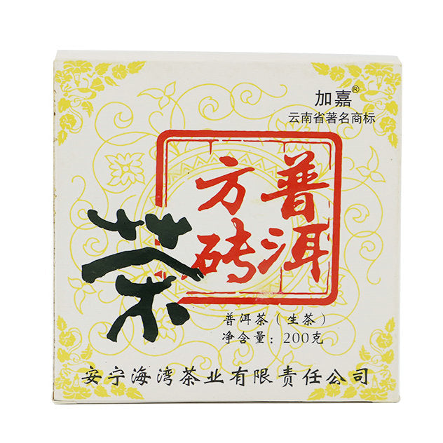 2006 LaoTongZhi "Pu Er Fang Zhuan " (Square Brick) 200g Puerh Raw Tea Sheng Cha