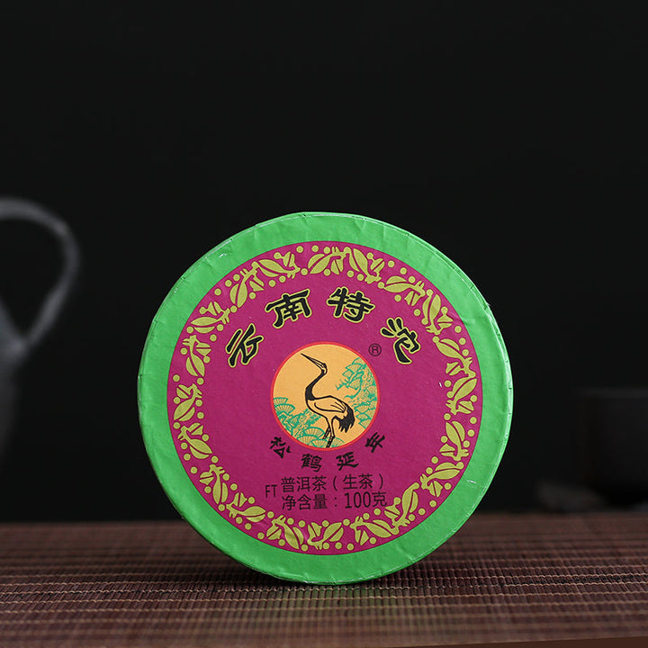 2017 XiaGuan "Te Ji Tuo" (Special Grade) 100g  Puerh Raw Tea Sheng Cha