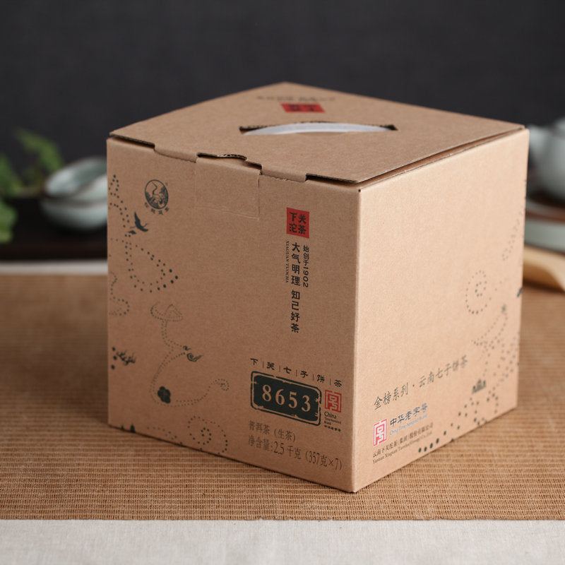 2015 XiaGuan "8653"  Cake 357g Puerh Sheng Cha Raw Tea