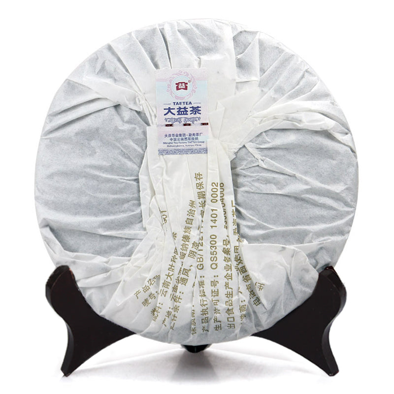 2013 DaYi "Jin Se Yun Xiang" (Golden Rhythm) Cake 357g Puerh Sheng Cha Raw Tea