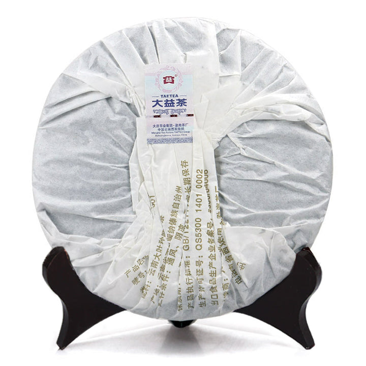 2013 DaYi "Jin Se Yun Xiang" (Golden Rhythm) Cake 357g Puerh Sheng Cha Raw Tea