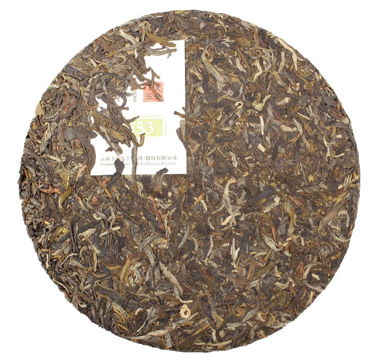 2014 XiaGuan "7653" Cake 357g Puerh Sheng Cha Raw Tea