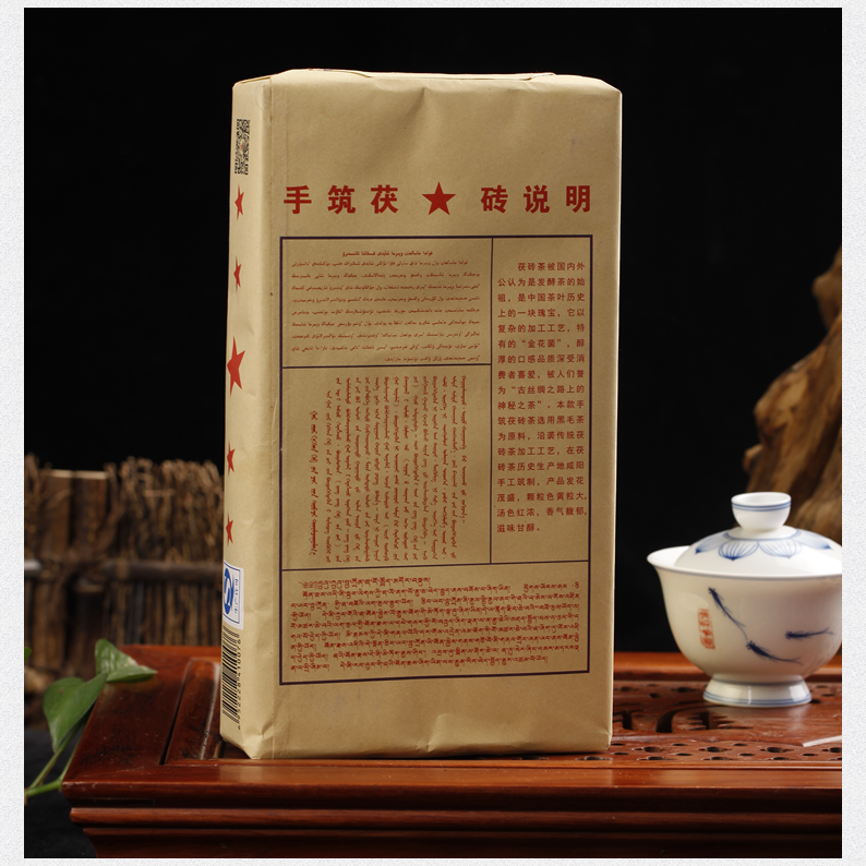 2012, 2016, 2017 JingWei Fu Tea "Shou Zhu Fu Zhuan Cha" (Handmade Fu Brick) 1000g Dark Tea, Fu Cha, ShaanXi