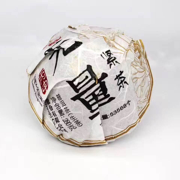 2016 XiaGuan "Wu Liang" Mushroom Tuo 280g Puerh Raw Tea Sheng Cha