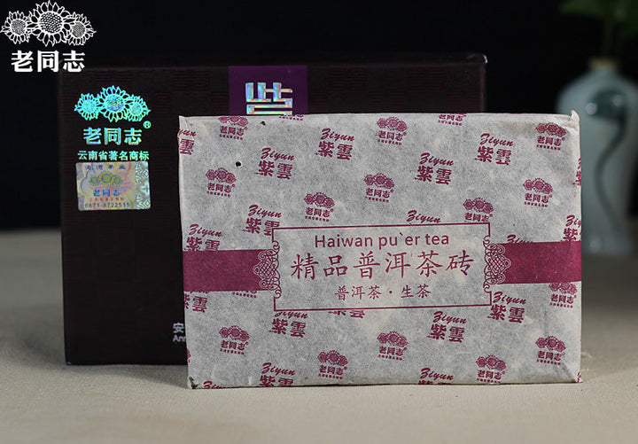 2011 LaoTongZhi "Zi Yun" (Purple Cloud) Brick 250g Puerh Sheng Cha Raw Tea