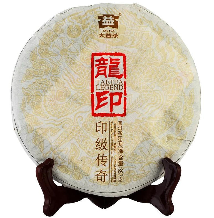 2012 DaYi "Long Yin" (Dragon Stamp) Cake 357g Puerh Sheng Cha Raw Tea