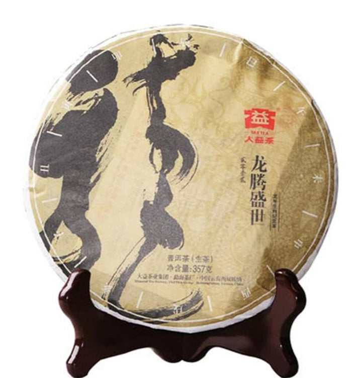 2012 DaYi "Long Teng Sheng Shi" (Zodiac Dragon) Cake 357g Puerh Sheng Cha Raw Tea