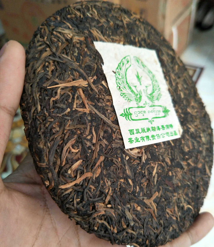 2004 NanQiao "Qiao Mu Ye Sheng - Yin Zhen Gong Bing" (Wild Arbor - Silver Needle Tribute Cake) 250g Puerh Raw Tea Sheng Cha, Meng Hai