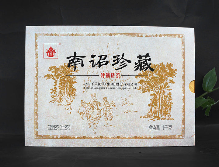 2015 XiaGuan "Nan Zhao Zhen Cang" (Nanzhao Collectible) Brick 1000g Puerh Raw Tea Sheng Cha