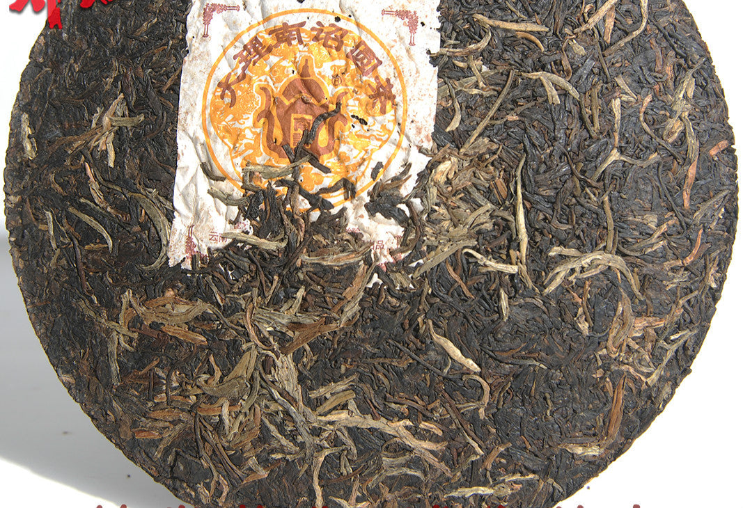 2006 XiaGuan "Nan Zhao Yuan Cha" (Nanzhao Round Cake) 454g Puerh Raw Tea Sheng Cha