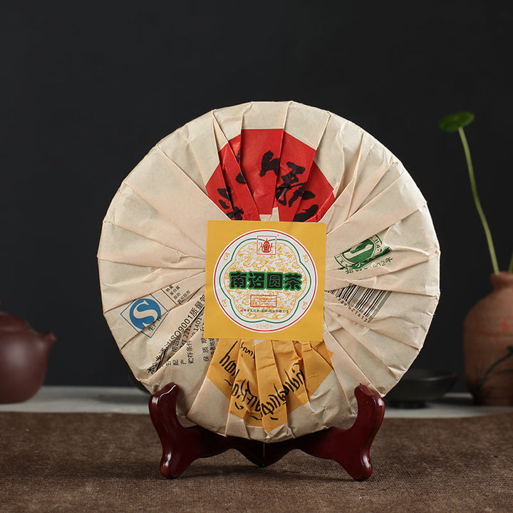 2016 XiaGuan "Nan Zhao Yuan Cha" (Nanzhao Round Tea)  Cake 454g Puerh Raw Tea Sheng Cha
