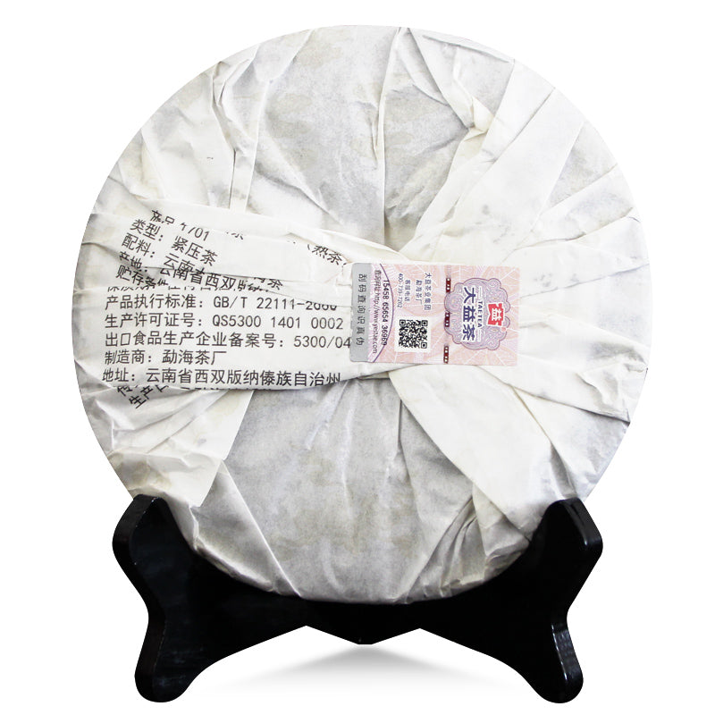 2017 DaYi "Long Zhu" (Dragon Pillar) Cake 357g Puerh Shou Cha Ripe Tea