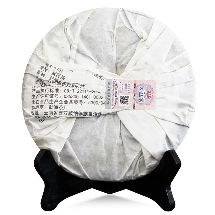 2017 DaYi "Long Zhu" (Dragon Pillar) Cake 357g Puerh Shou Cha Ripe Tea