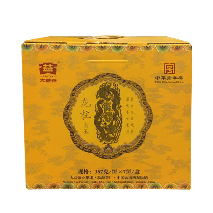2017 DaYi "Long Zhu" (Dragon Pillar) Cake 357g Puerh Shou Cha Ripe Tea