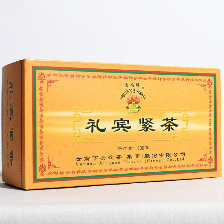2010 XiaGuan "Li Bin" (Guest) Tuo 250g*2 Puerh Sheng Cha Raw Tea