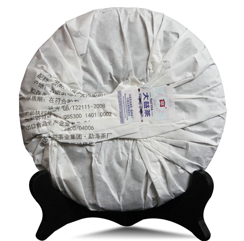 2013 DaYi "Ling She Xiang Bao" (Zodiac Snake) Cake 357g Puerh Sheng Cha Raw Tea