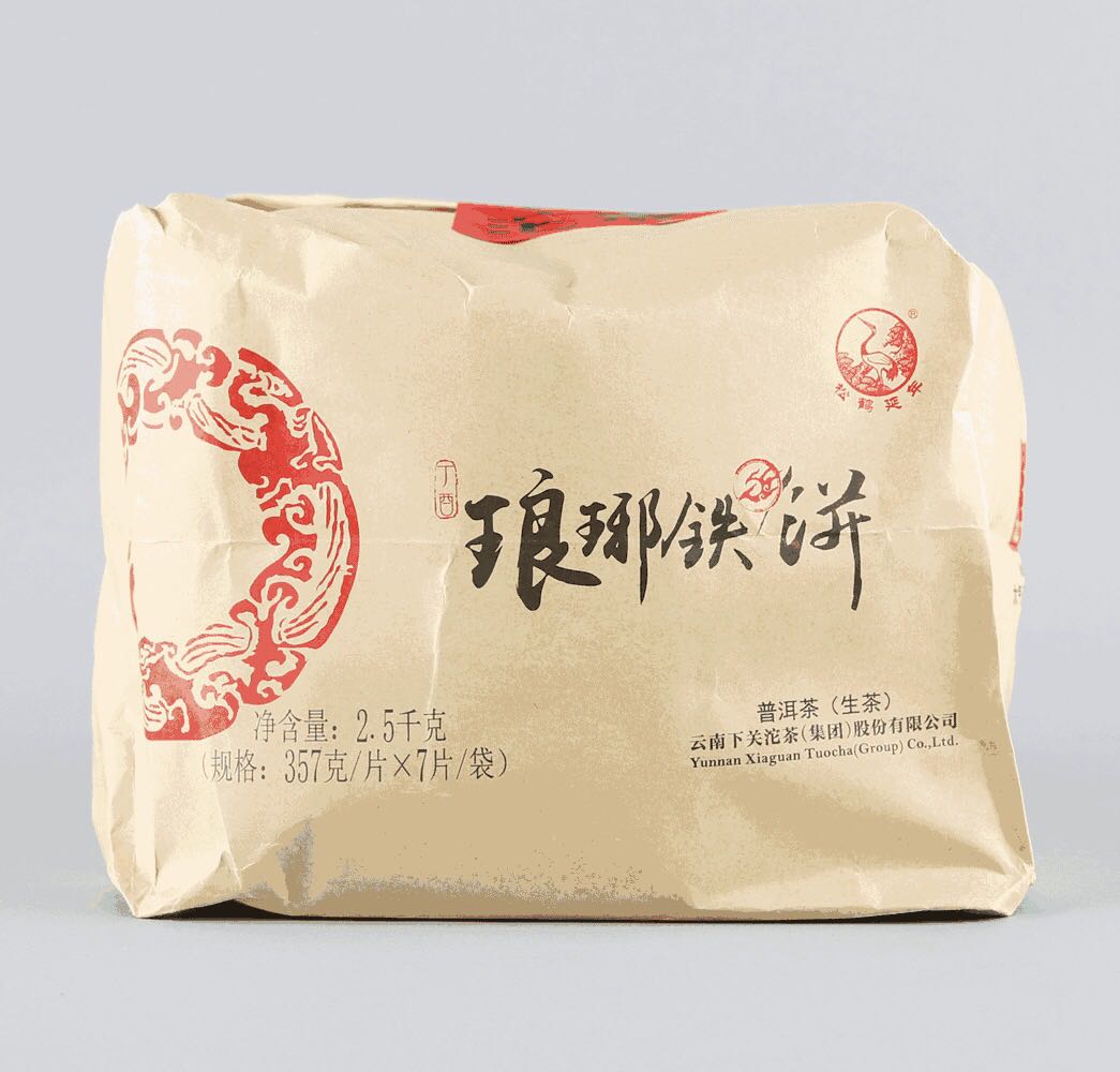 2017 XiaGuan "Lang Ya Tie Bing" (Langya Iron Cake) 357g Puerh Sheng Cha Raw Tea