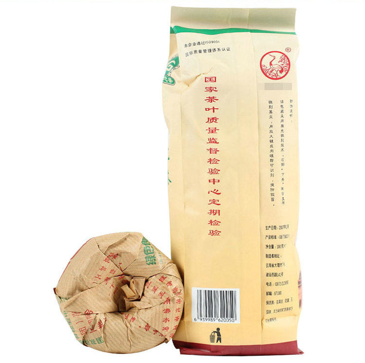 2007 XiaGuan "Jia Ji" (1st Grade) 100g*5pcs Puerh Sheng Cha Raw Tea