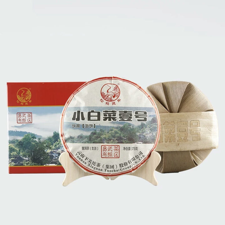 2017 XiaGuan "Yi Hao - Xiao Bai Cai - Yi Wu & Bu Lang" (No.1 - Small Cabbage - Yiwu & Bulang) 357g Cake Puerh Sheng Cha Raw Tea