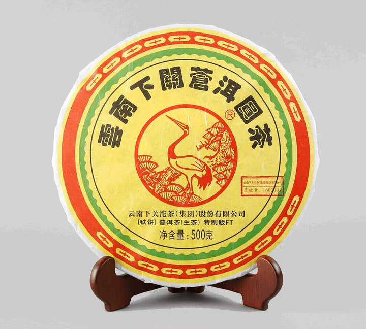 2016 XiaGuan "Cang Er Yuan Cha" (Cang'er Round Tea) Cake 500g Puerh Raw Tea Sheng Cha