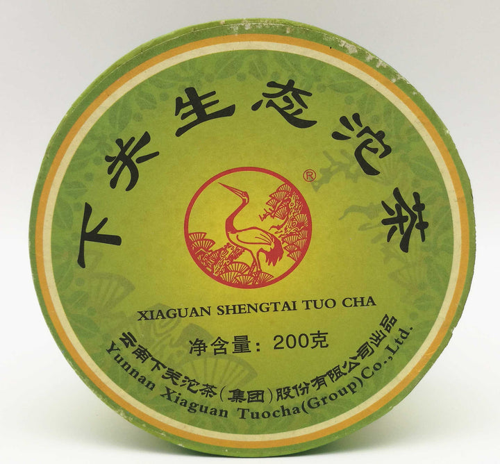 2006 XiaGuan "Sheng Tai" (Organic) Tuo 200g Puerh Raw Tea Sheng Cha