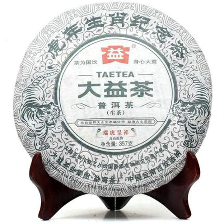 2010 DaYi "Rui Hu Cheng Xiang " (Zodiac Tiger) Cake 357g Puerh Sheng Cha Raw Tea
