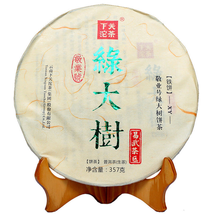 2017 XiaGuan "Lv Da Shu - Yi Wu" (Big Green Tree - Yiwu Old Tree) Cake 357g Puerh Raw Tea Sheng Cha