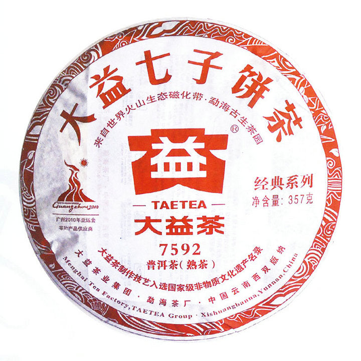 2010 DaYi "7592" Cake 357g Puerh Shou Cha Ripe Tea