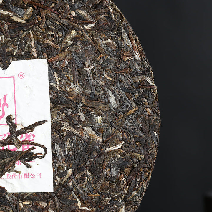 2017 XiaGuan "Dian Cang Kong Que - Ban Zhang Gu Shu" (Collection - Peacock - Banzhang Old Tree) Cake 357g Puerh Raw Tea Sheng Cha