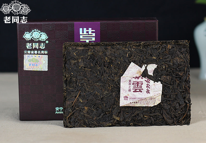 2011 LaoTongZhi "Zi Yun" (Purple Cloud) Brick 250g Puerh Sheng Cha Raw Tea