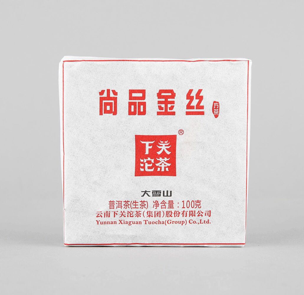 2017 XiaGuan "ShangPin JinSi DaXueShan" (Golden Ribbon Big Snow Mountain) Brick 100g Puerh Raw Tea Sheng Cha