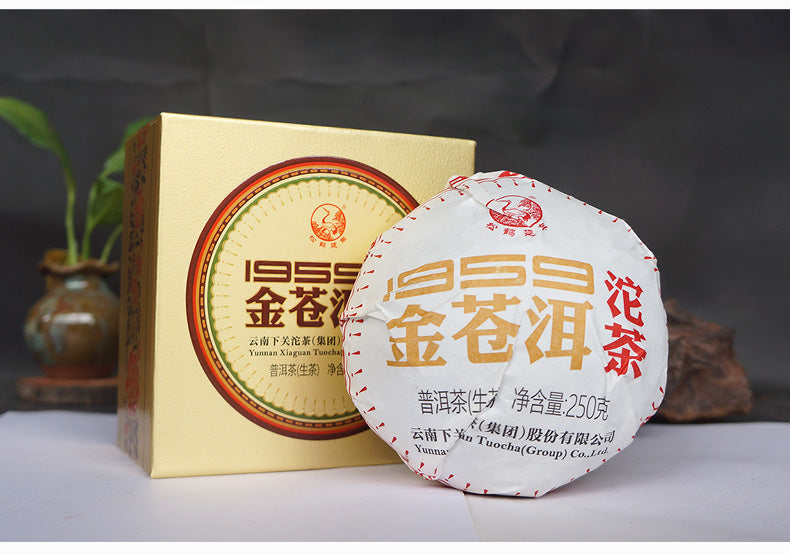 2017 XiaGuan "Jin Cang Er" (Golden Cang'er) Tuo 250g  Puerh Raw Tea Sheng Cha