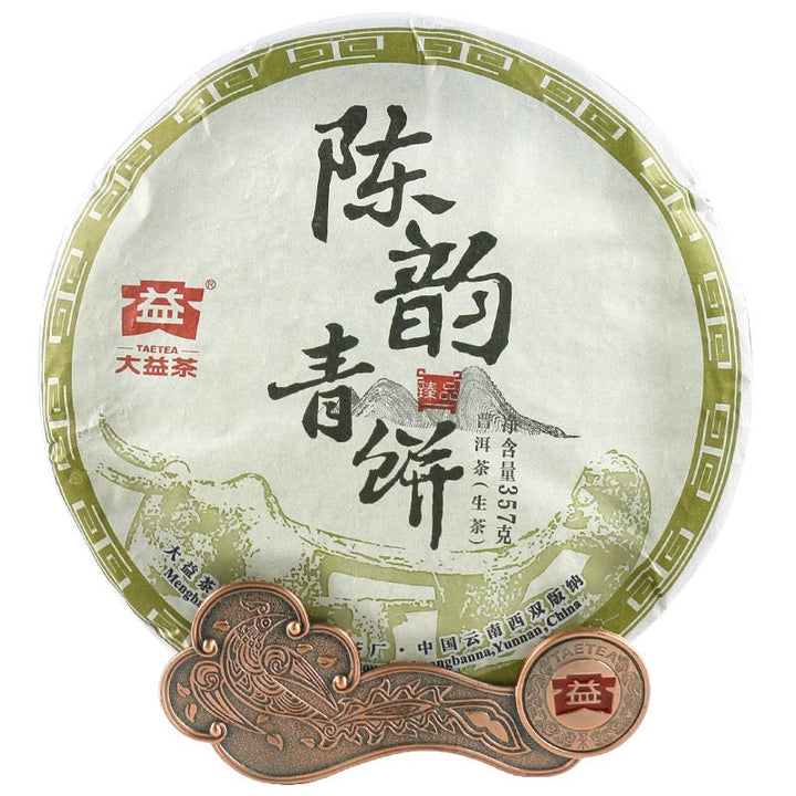 2015 DaYi "Chen Yun Qing Bing"  (Aged Flavor Green Cake )Cake 357g Puerh Sheng Cha Raw Tea