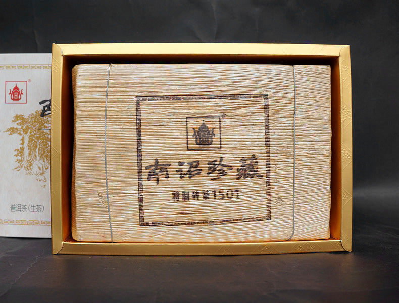 2015 XiaGuan "Nan Zhao Zhen Cang" (Nanzhao Collectible) Brick 1000g Puerh Raw Tea Sheng Cha