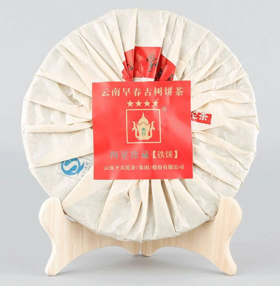 2016 XiaGuan "Si Xing Zhen Cang - Zao Chun - Gu Shu"  (Valuable 4 Star - Early Spring - Old Tree) Cake 357g Puerh Raw Tea Sheng Cha