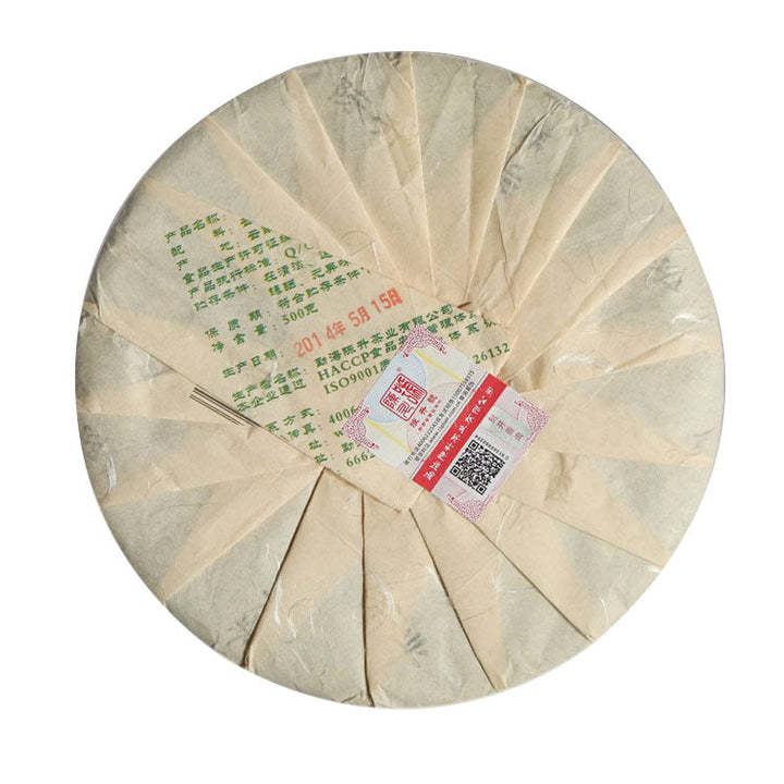 2014 ChenShengHao "Nan Nuo Cha Wang" (King Nannuo ) Cake 500g Puerh Raw Tea Sheng Cha