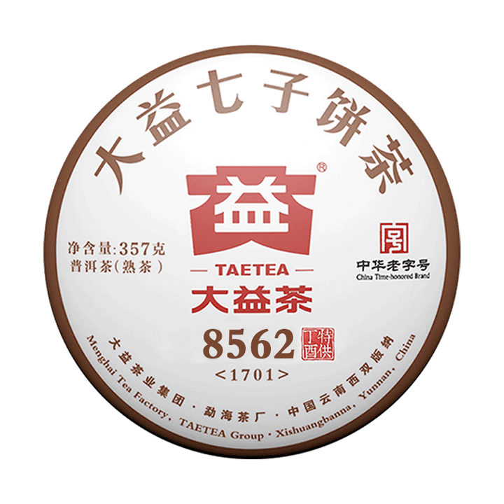 2017 DaYi "8562" Cake 357g Puerh Shou Cha Ripe Tea
