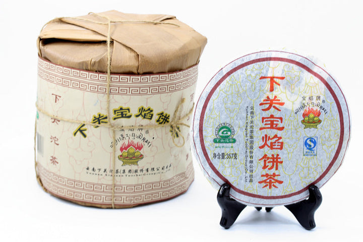 2008 XiaGuan "Bao Yan" (Treasure Fire) Cake 357g Puerh Ripe Tea Shou Cha