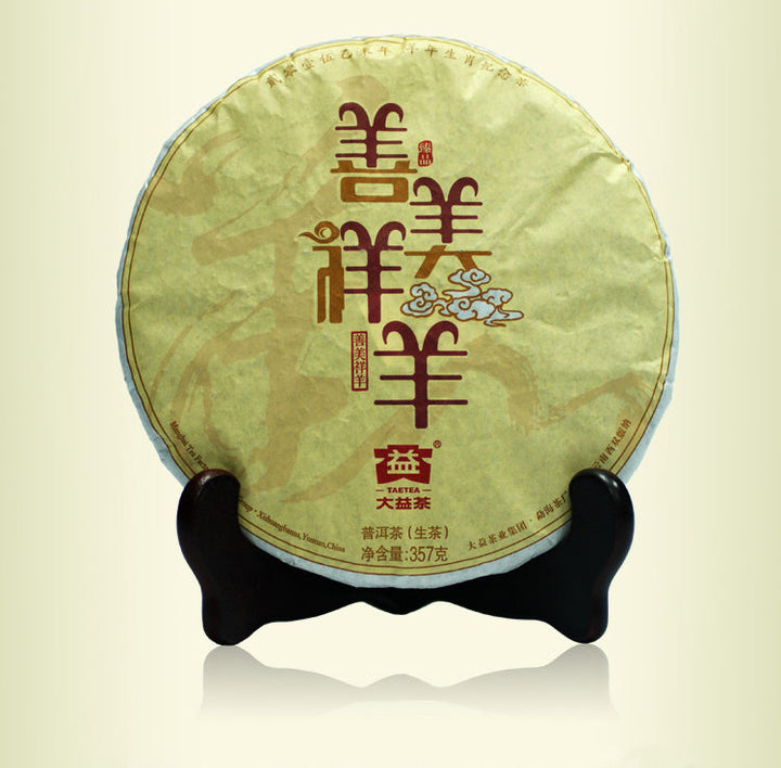 2015 DaYi "Shan Mei Xiang Yang"  (Zodiac Sheep)Cake 357g Puerh Sheng Cha Raw Tea