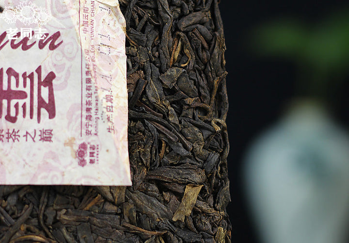 2011 LaoTongZhi "Zi Yun" (Purple Cloud) Brick 250g Puerh Sheng Cha Raw Tea