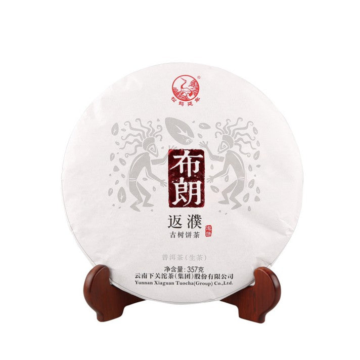 2016 XiaGuan "Bu Lang Fan Pu - Gu Shu" (Bulang Old Tree) Cake 357g Puerh Raw Tea Sheng Cha