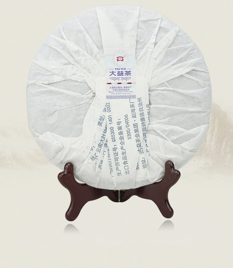 2015 DaYi "Nan Nuo"  (Nannuo Mountain) Cake 357g Puerh Sheng Cha Raw Tea