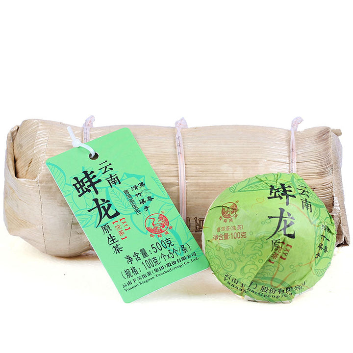 2017 XiaGuan "Beng Long XY" (Benglong Village - Mengsong Region) Tuo 100g Puerh Sheng Cha Raw Tea