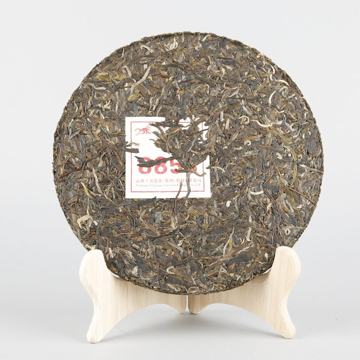 2016 XiaGuan "8853" 357g Puerh Raw Tea Sheng Cha