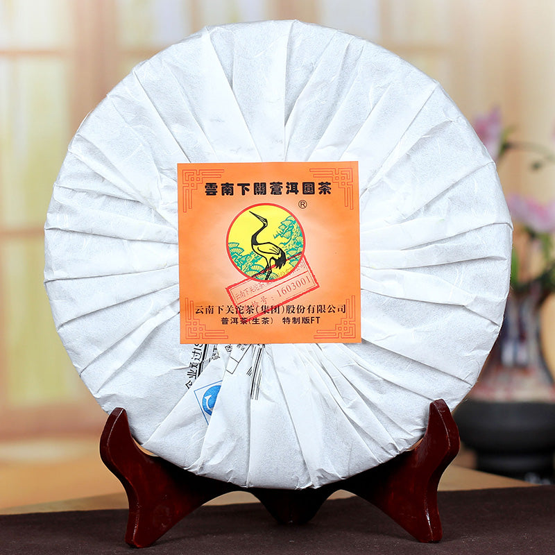 2016 XiaGuan "Cang Er Yuan Cha" (Cang'er Round Tea) Cake 500g Puerh Raw Tea Sheng Cha