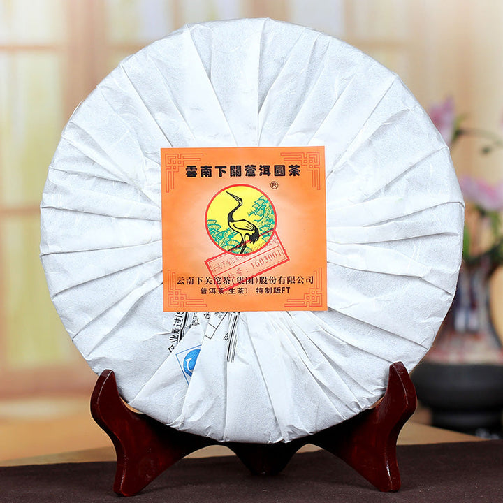 2016 XiaGuan "Cang Er Yuan Cha" (Cang'er Round Tea) Cake 500g Puerh Raw Tea Sheng Cha
