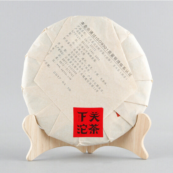 2017 XiaGuan "Jing Mai Gu Shu"  Cake 357g Puerh Shou Cha Ripe Tea