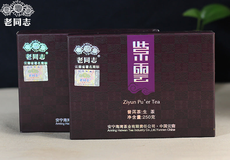 2011 LaoTongZhi "Zi Yun" (Purple Cloud) Brick 250g Puerh Sheng Cha Raw Tea