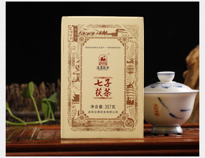 2017 JingWei Fu Tea "Qi Zi Fu Cha" Brick 357g Dark Tea, Shaanxi