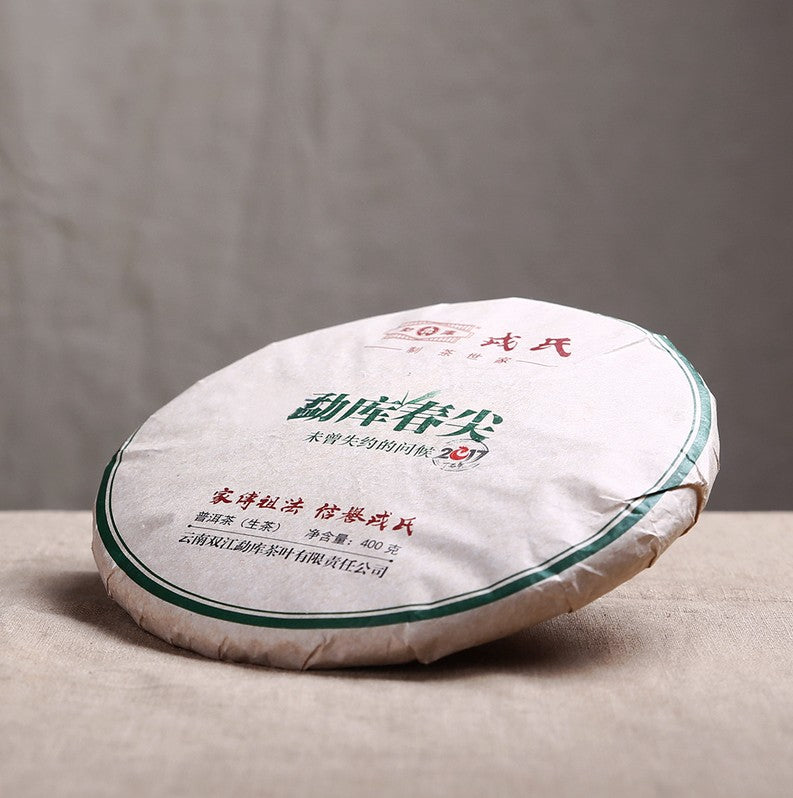 2017 MengKu RongShi "Chun Jian" (Spring Bud) Cake 400g Puerh Raw Tea Sheng Cha